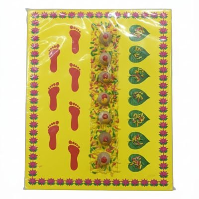 saptapadi all in one